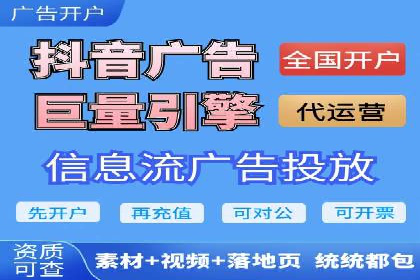 知乎信息流广告的投放技巧与成功案例解析