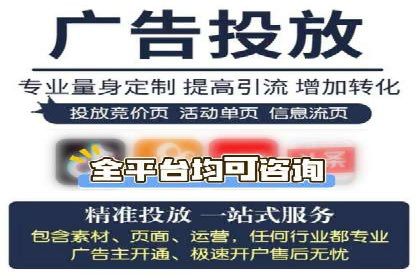 案例分析：SEM运营助力企业快速获客